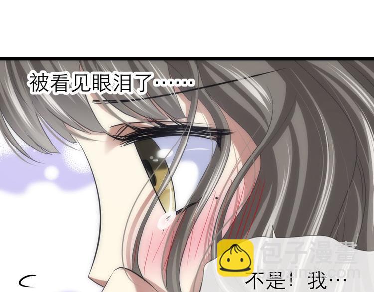 第32话 我喜欢他！(1/2)-第32话