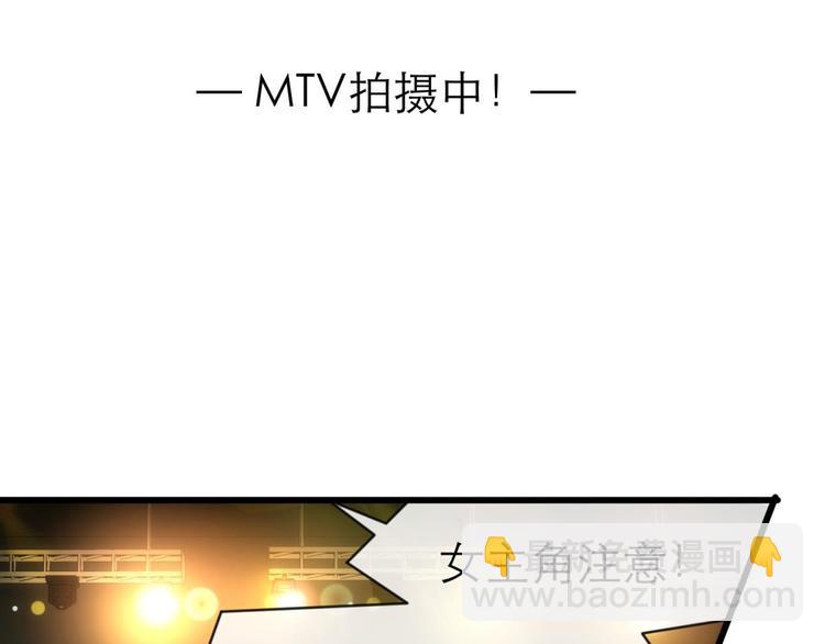 第34话 MTV拍摄中(1/2)-第34话