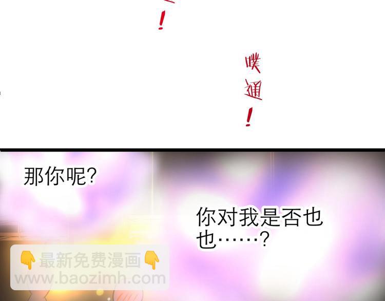 第34话 MTV拍摄中(1/2)-第34话