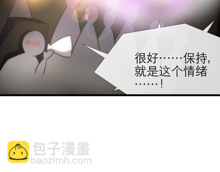 第34话 MTV拍摄中(1/2)-第34话