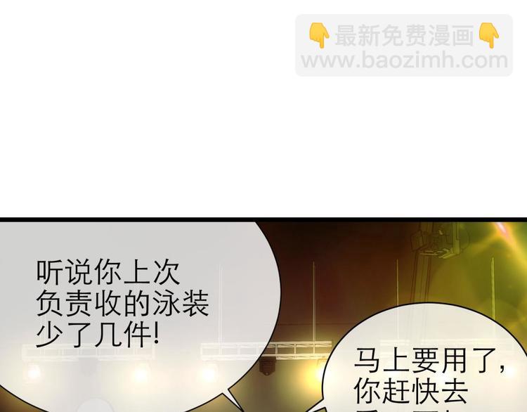 第34话 MTV拍摄中(1/2)-第34话