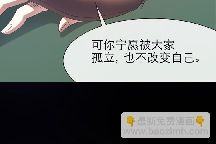 第36话 不要凝视深渊(1/2)-第36话