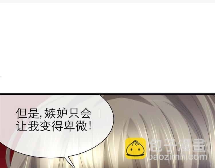 第36话 不要凝视深渊(1/2)-第36话