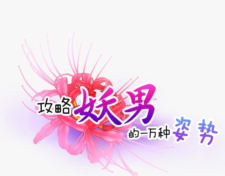 第38话 危机（下）(1/2)-第38话