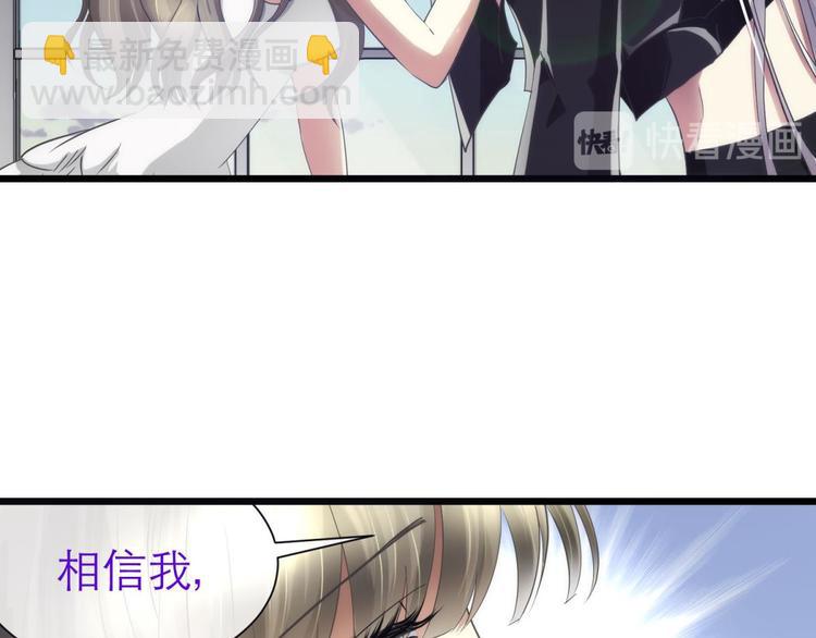 第38话 危机（下）(1/2)-第38话