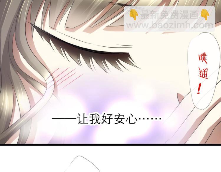 第38话 危机（下）(1/2)-第38话
