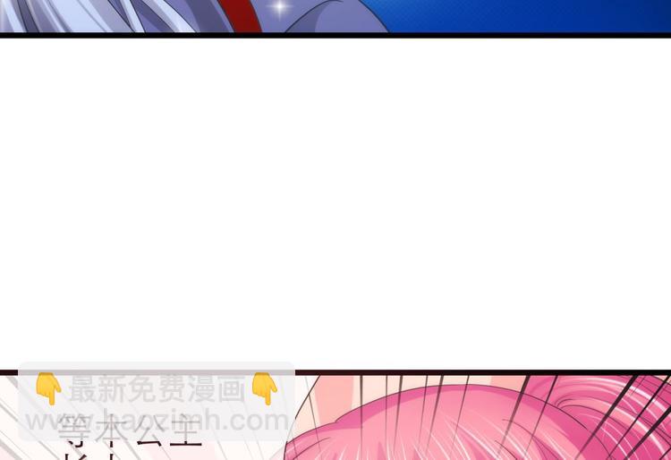 第40话 初夏和水月（一）(1/2)-第40话