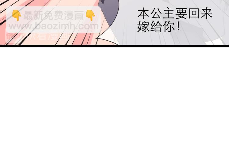 第40话 初夏和水月（一）(1/2)-第40话