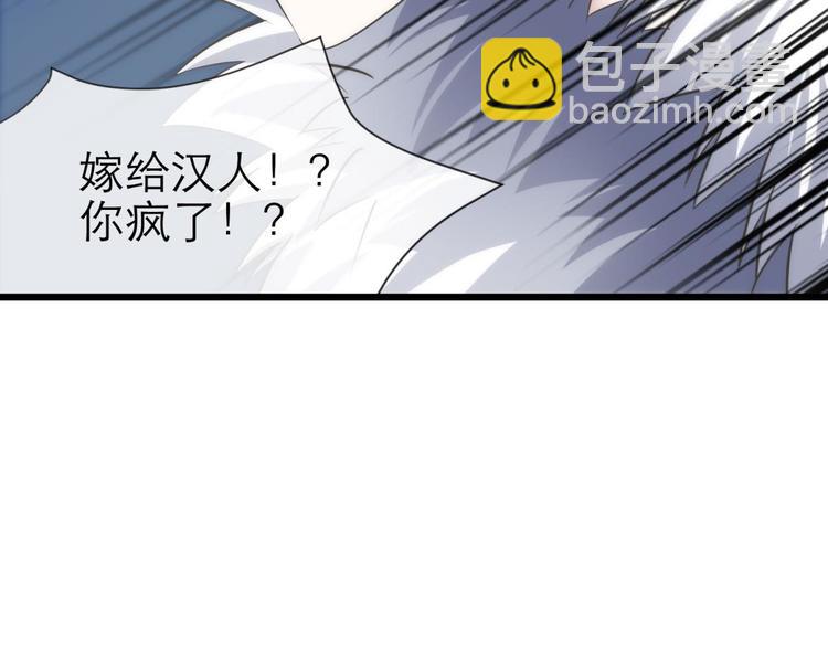 第40话 初夏和水月（一）(1/2)-第40话
