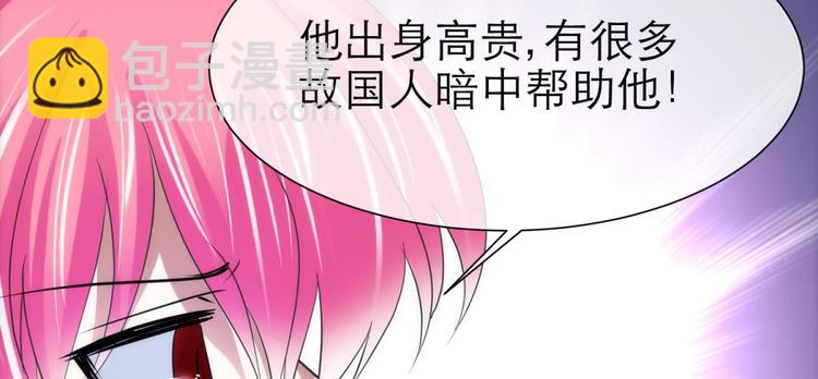 第40话 初夏和水月（一）(1/2)-第40话