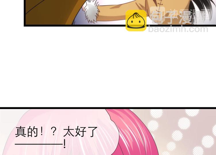 第40话 初夏和水月（一）(1/2)-第40话