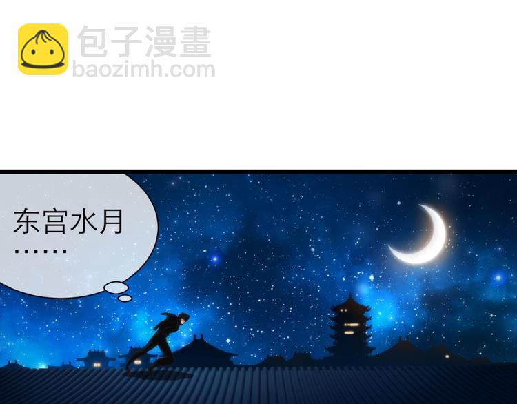 第40话 初夏和水月（一）(1/2)-第40话