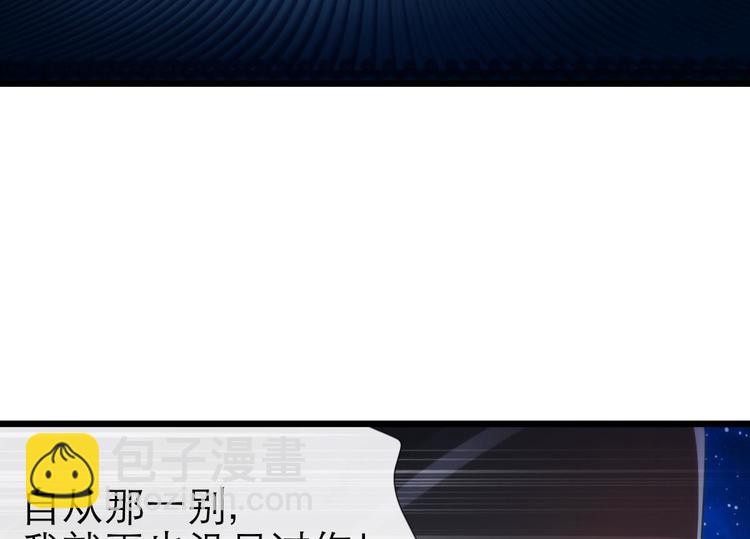 第40话 初夏和水月（一）(1/2)-第40话