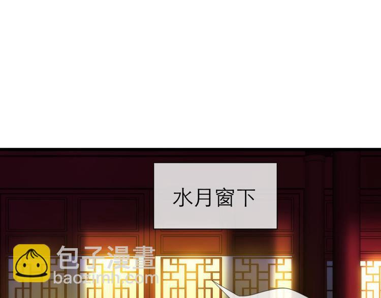 第40话 初夏和水月（一）(1/2)-第40话