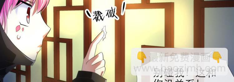 第40话 初夏和水月（一）(1/2)-第40话