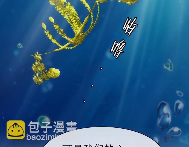 第42话 初夏和水月（三）(1/2)-第42话