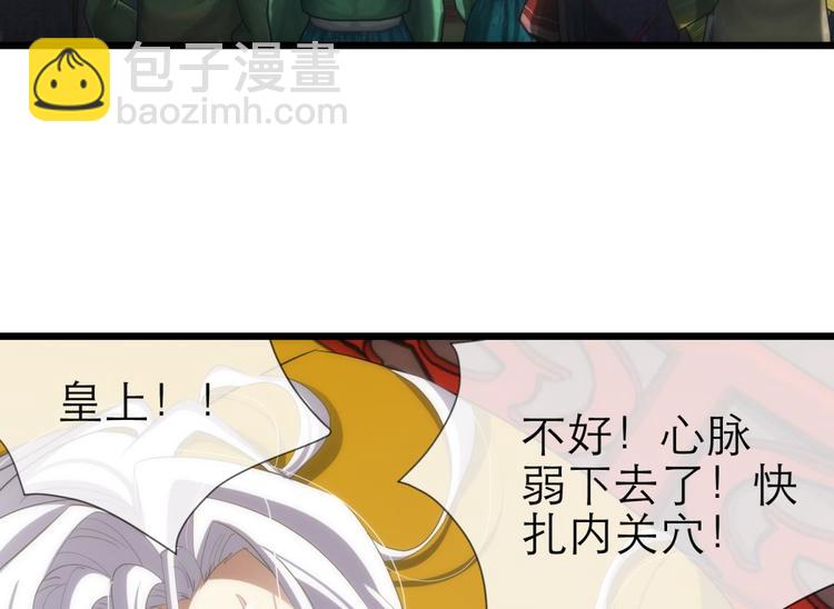 第42话 初夏和水月（三）(1/2)-第42话