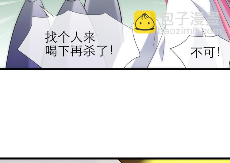 第42话 初夏和水月（三）(1/2)-第42话