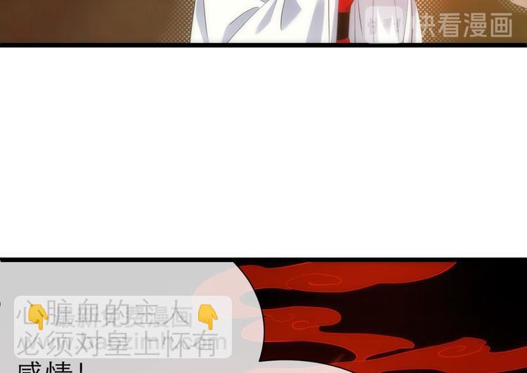 第42话 初夏和水月（三）(1/2)-第42话