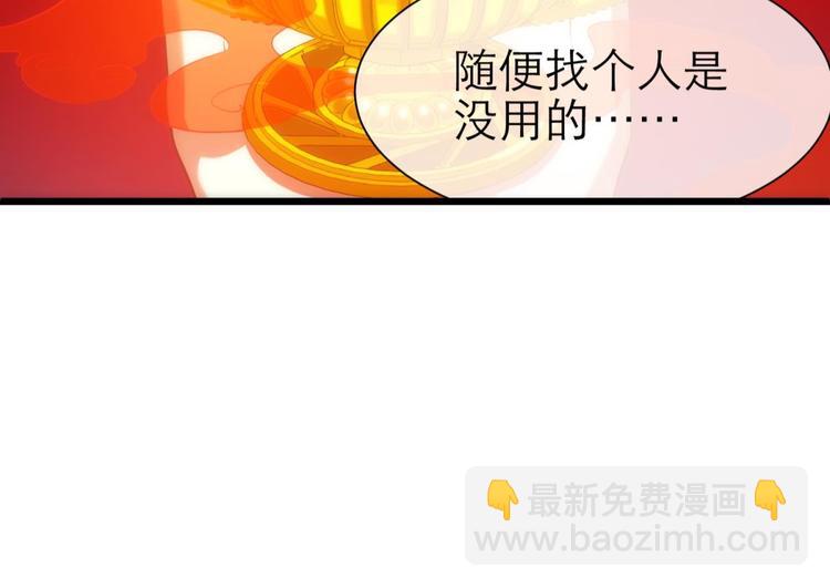 第42话 初夏和水月（三）(1/2)-第42话
