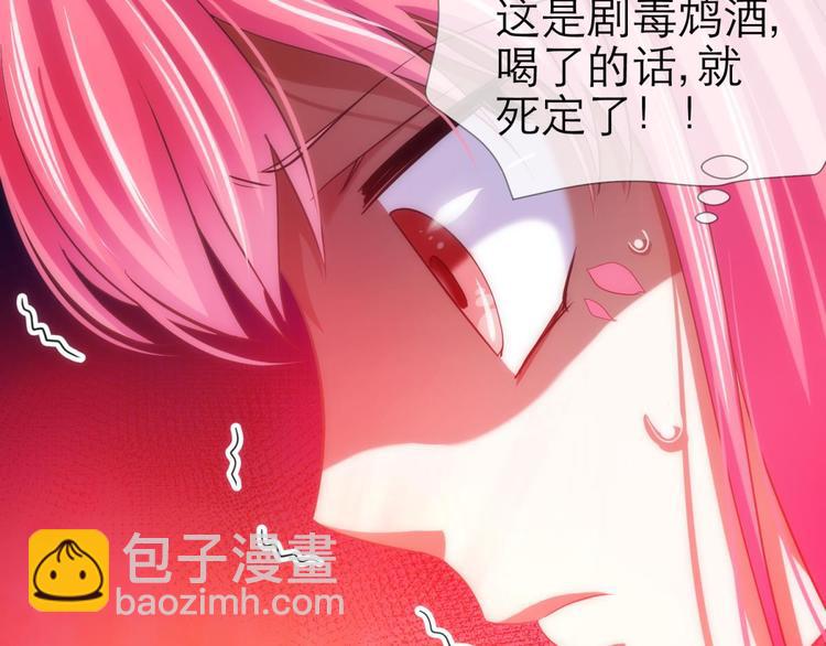 第42话 初夏和水月（三）(1/2)-第42话