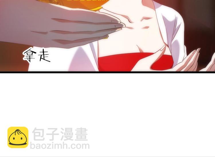 第42话 初夏和水月（三）(1/2)-第42话