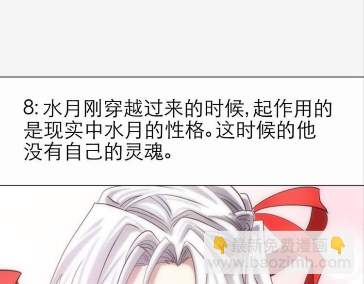 第44话 番外-第44话