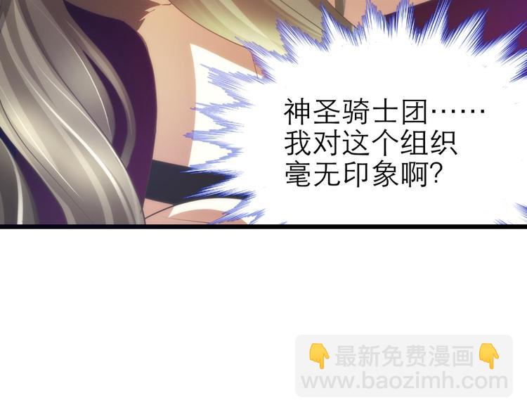 第46话 新的游戏，穿越2-第46话