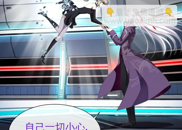 第46话 新的游戏，穿越2-第46话