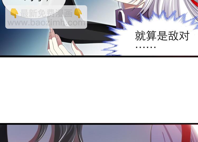 第46话 新的游戏，穿越2-第46话