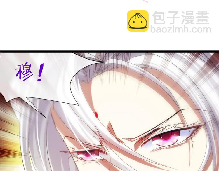 第46话 新的游戏，穿越2-第46话