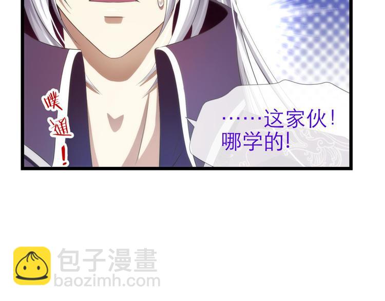 第46话 新的游戏，穿越2-第46话