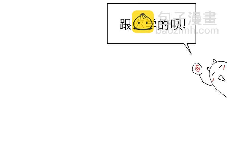 第46话 新的游戏，穿越2-第46话