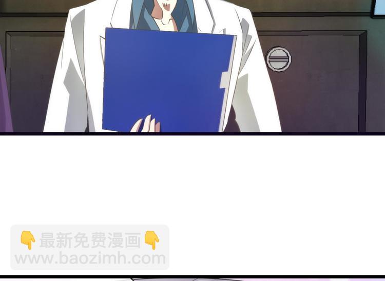 第46话 新的游戏，穿越2-第46话