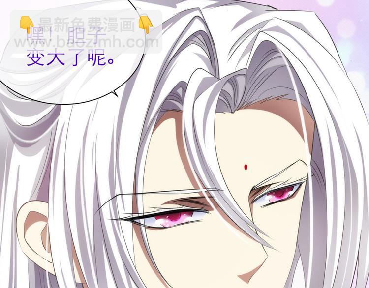第46话 新的游戏，穿越2-第46话