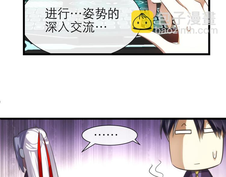 第46话 新的游戏，穿越2-第46话