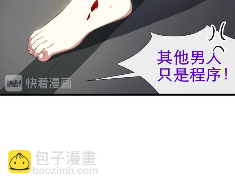 第46话 新的游戏，穿越2-第46话