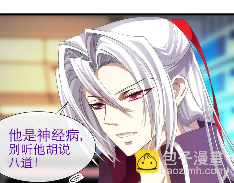 第46话 新的游戏，穿越2-第46话