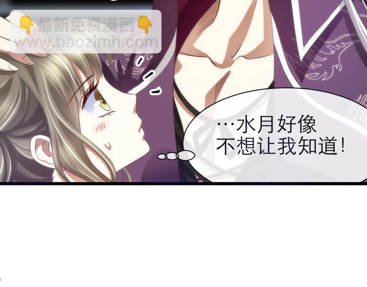 第46话 新的游戏，穿越2-第46话