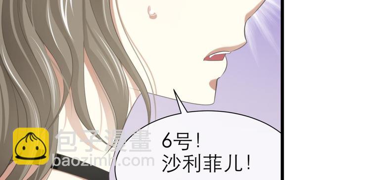 第48话 光辉晨星，沙利菲儿1(1/2)-第48话