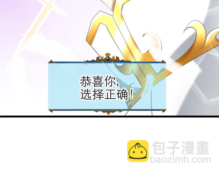 第48话 光辉晨星，沙利菲儿1(1/2)-第48话