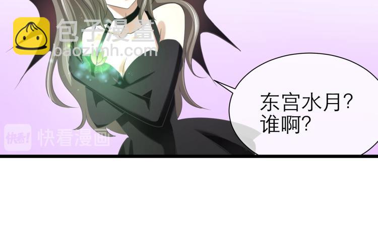 第48话 光辉晨星，沙利菲儿1(1/2)-第48话