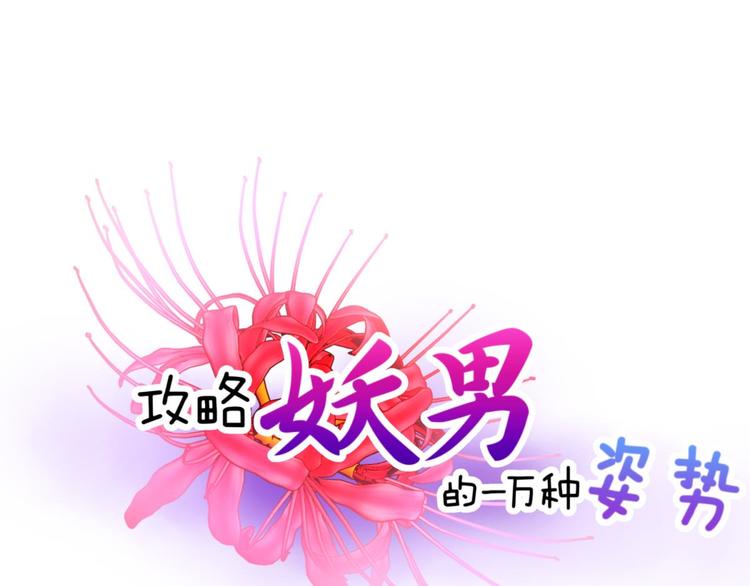 第50话 光辉晨星，沙利菲儿3(1/2)-第50话