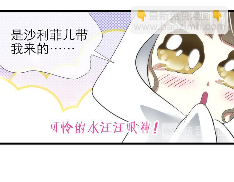 第50话 光辉晨星，沙利菲儿3(1/2)-第50话