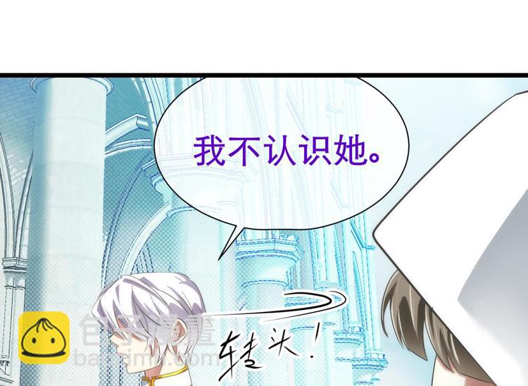 第50话 光辉晨星，沙利菲儿3(1/2)-第50话