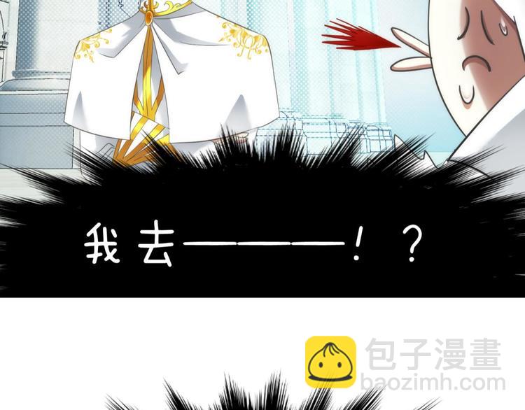 第50话 光辉晨星，沙利菲儿3(1/2)-第50话