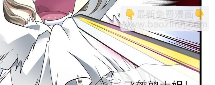 第50话 光辉晨星，沙利菲儿3(1/2)-第50话