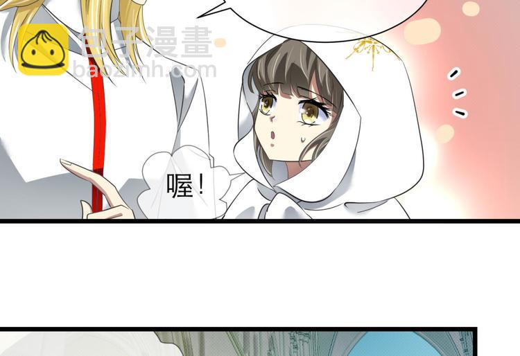 第50话 光辉晨星，沙利菲儿3(1/2)-第50话