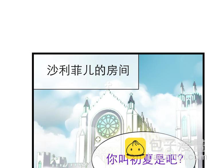 第50话 光辉晨星，沙利菲儿3(1/2)-第50话
