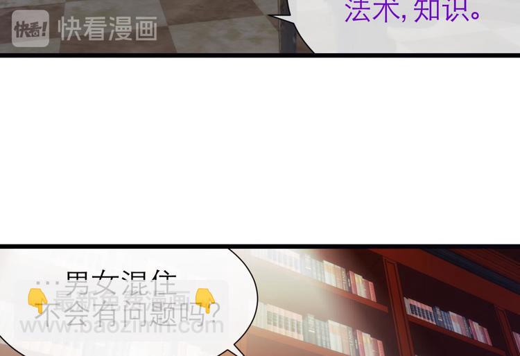 第50话 光辉晨星，沙利菲儿3(1/2)-第50话